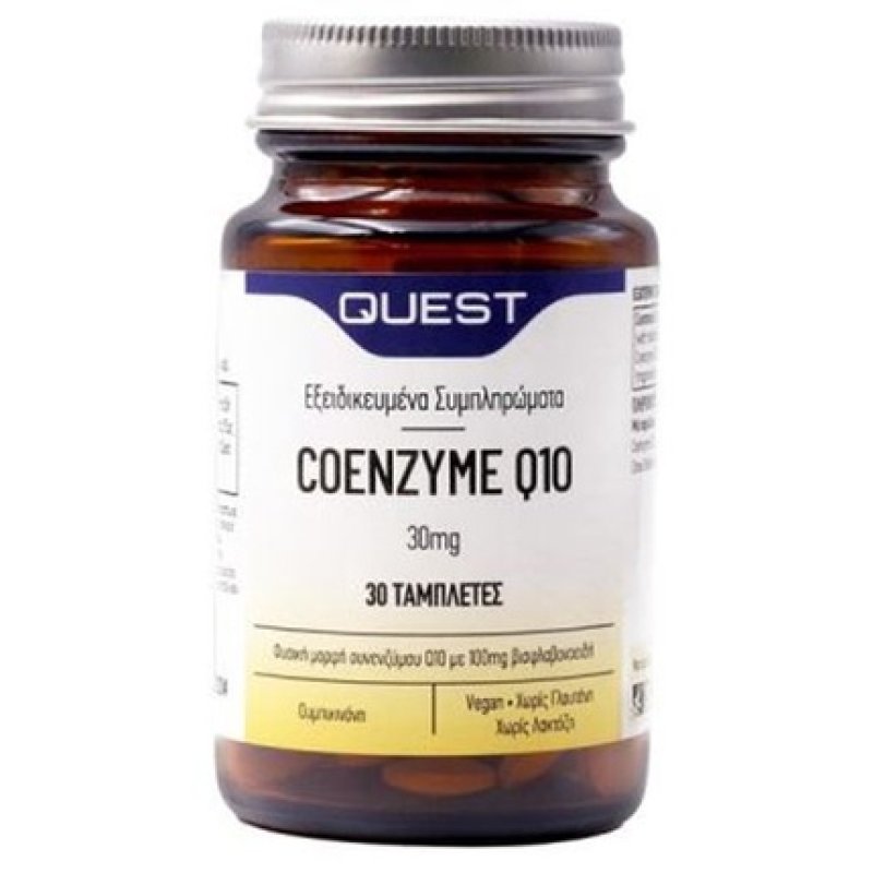 Quest Quest Coenzyme Q10 30mg Dietary Supplement - 30 Tablets