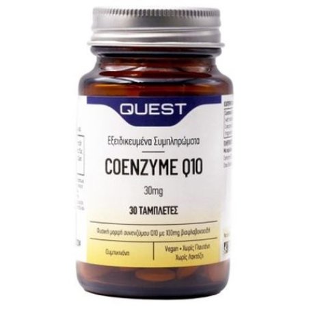Quest Quest Coenzyme Q10 30mg Dietary Supplement - 30 Tablets