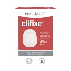 Pharmasept Pharmasept Clifixe Ophthalmic Oval Gauze - 100% Natural Cotton, 5 Pieces
