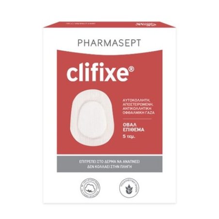 Pharmasept Pharmasept Clifixe Ophthalmic Oval Gauze - 100% Natural Cotton, 5 Pieces