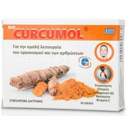Medichrom Bio Curcumol 30 Tablets - Herbal Supplement