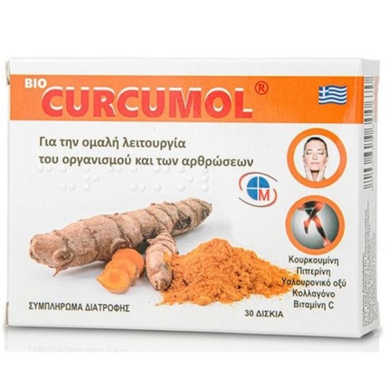 Medichrom Bio Curcumol 30 Tablets - Herbal Supplement