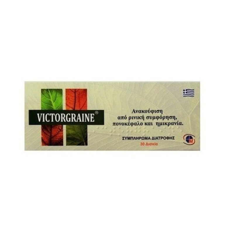 Medichrom Victorgraine 30 Tablets