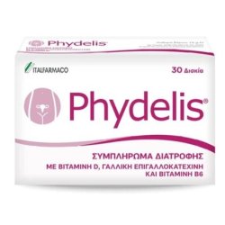 Italfarmaco Phydelis Dietary Supplement For Fibroids & Dysmenorrhea - 30 Tablets