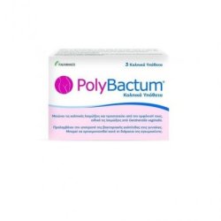Italfarmaco Polybactum 3 Vaginal Suppositories