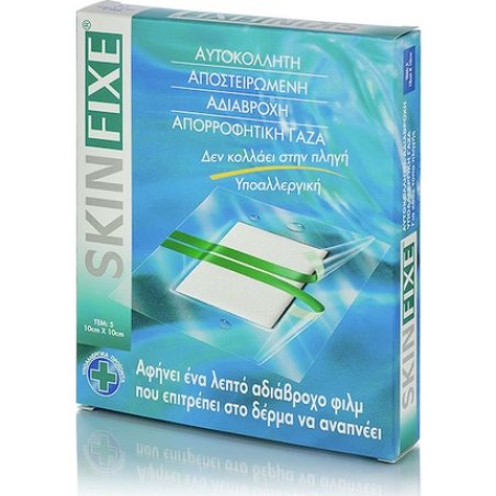 Pharmasept Skinfixe Waterproof Adhesive Gauze 10cm X 10cm Pack Of 5