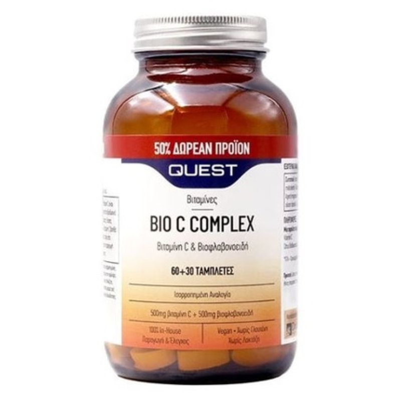 Quest Quest Bio C Complex 60 - Vitamin C Supplement With 60 Tablets