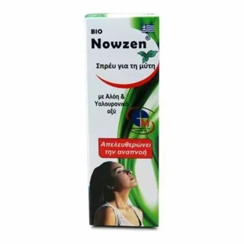 Medichrom Nowzen Plus Nasal Spray With Allergy & Hyaluronic Acid Releases Breathing 20ml