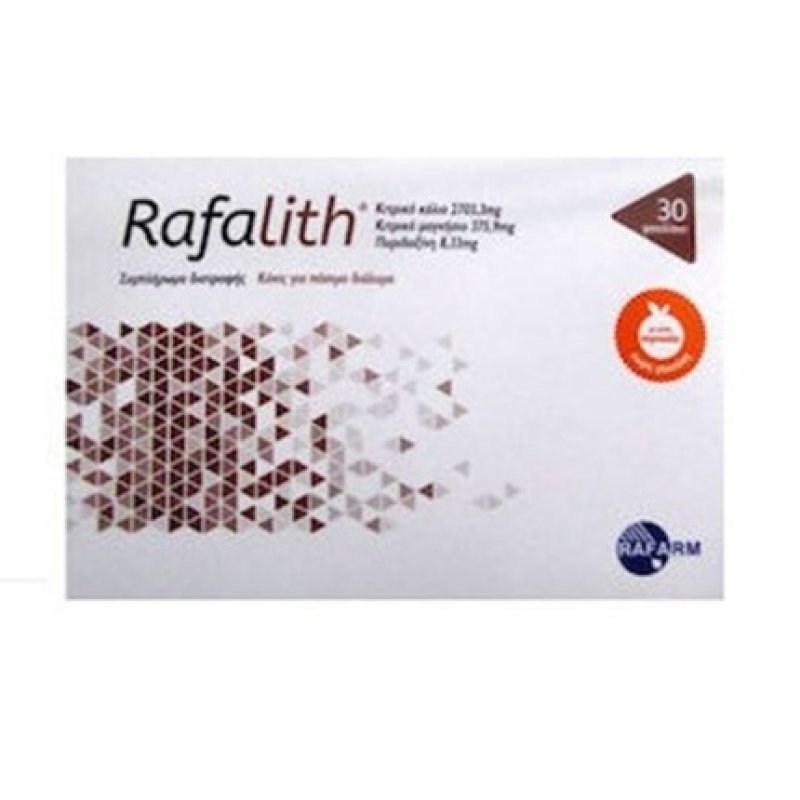 Rafarm Rafalith 30 Sachets - Dietary Supplement