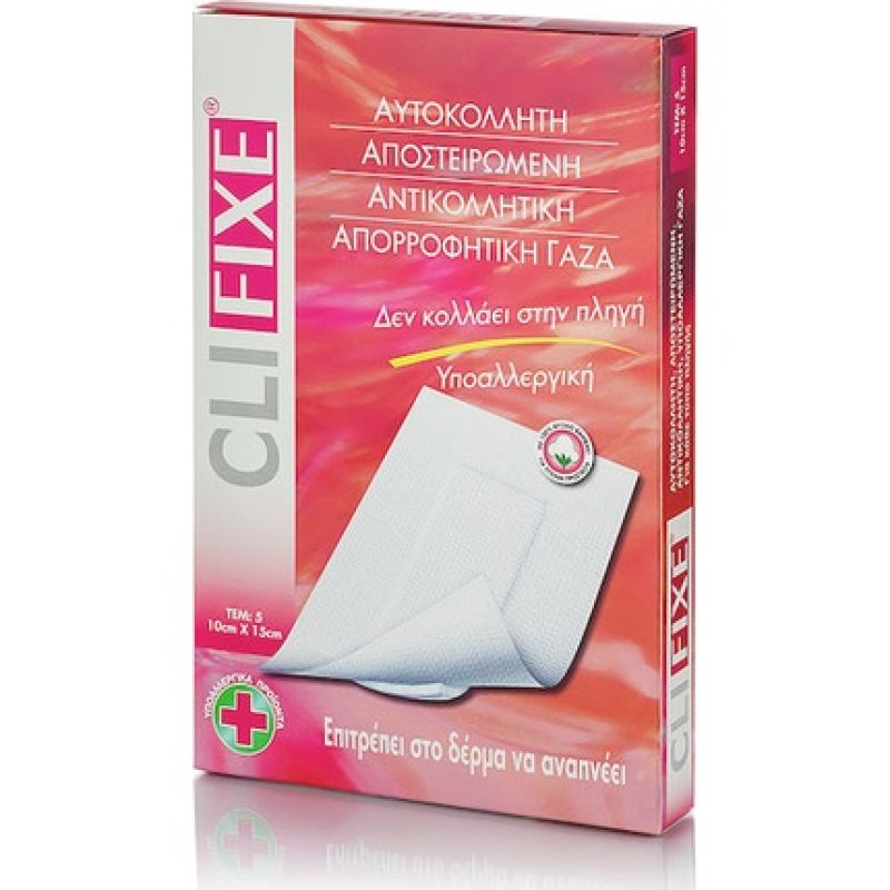 Pharmasept Clifixe Adhesive Sterile Gauze 10 X 15 Cm Pack Of 5