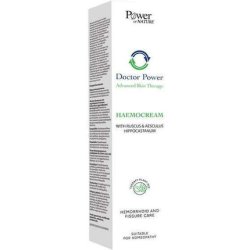 Power Health Haemocream Cream For Hemorrhoids 50ml