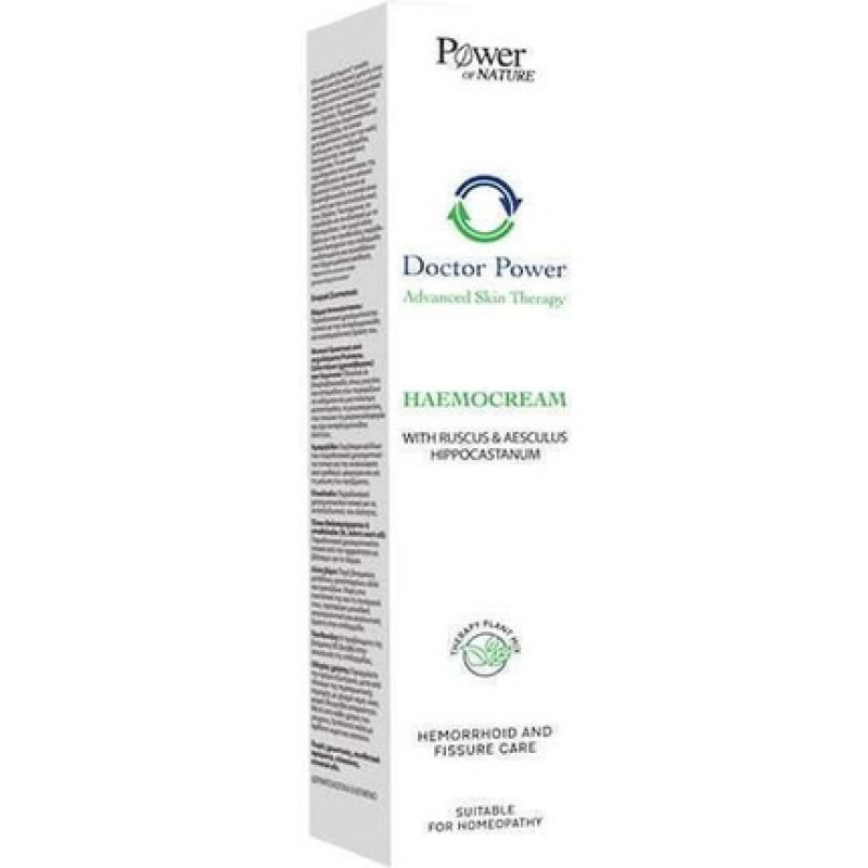 Power Health Haemocream Cream For Hemorrhoids 50ml