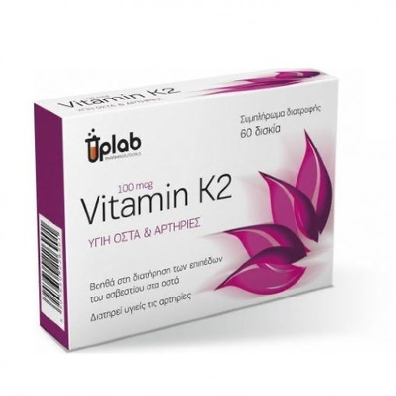 Uplab Uplab Pharmaceuticals Vitamin K2 100mg Healthy Bones And Arteries 60 Tablets