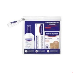 Hansaplast Wound Care Kit Elastic Strips With 20 Pieces And Spray For Wounds 100ml & Cream