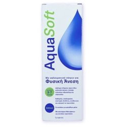 Amvis Aqua Soft Contact Lens Solution 360ml