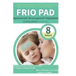 Skinlite Vyte Vyte Frio Pad Cooling Sheet