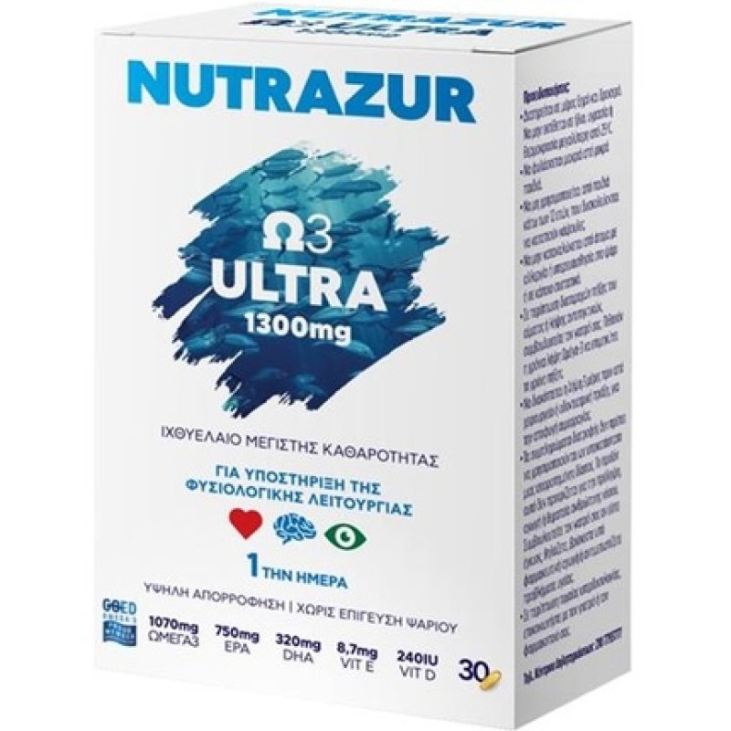 Heremco Nutrazur Omega 3 Ultra Fish Oil 1300mg 30 Capsules
