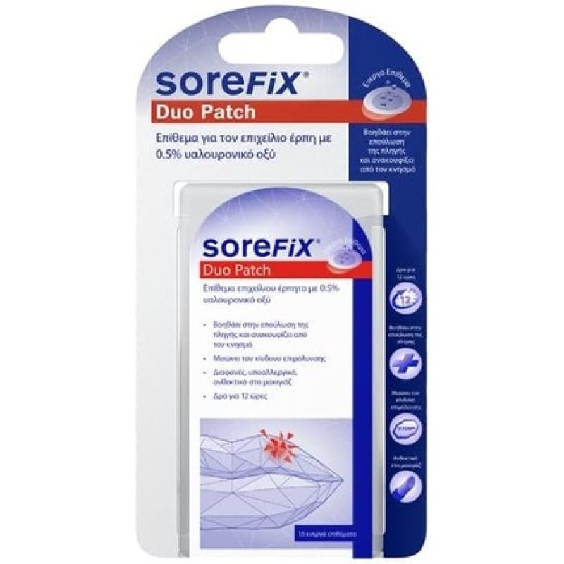 Sorefix Duo Cold Sore Patches 15 Pcs