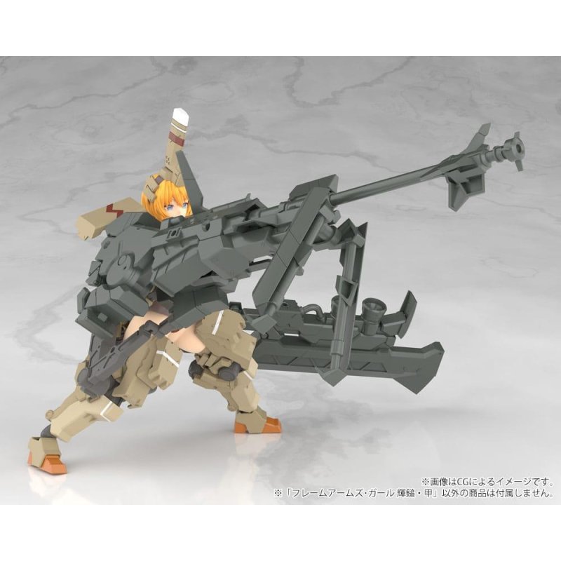 FRAME ARMS GIRL - Kagutsuchi-Kou - Model Kit 20cm