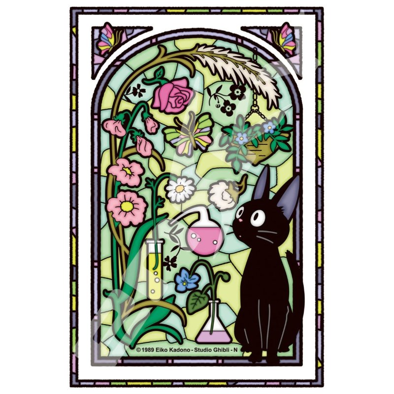 Ghibli - Kiki la petite sorcière - Puzzle effet vitrail Jiji dans la serre 126pcs