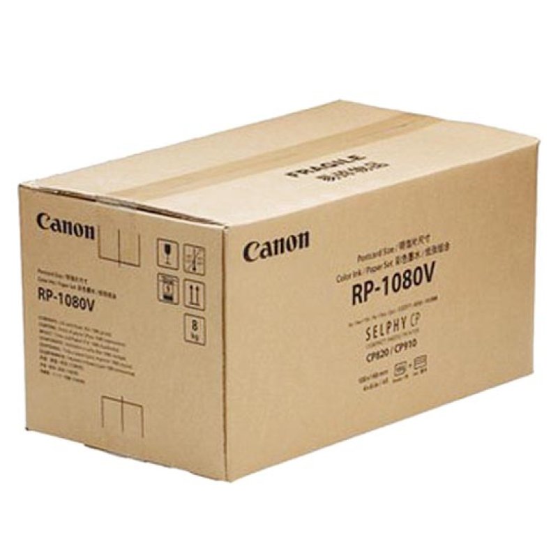 Canon 8569B001 ink cartridge Original