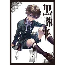 BLACK BUTLER - Tome 35