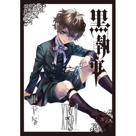 BLACK BUTLER - Tome 35