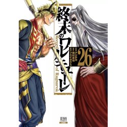 VALKYRIE APOCALYPSE - Tome 26