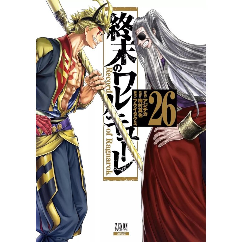 VALKYRIE APOCALYPSE - Tome 26