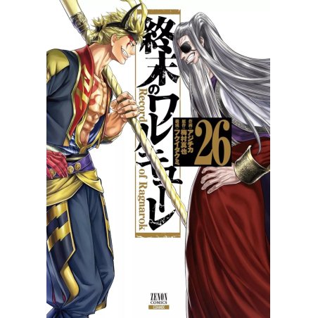 VALKYRIE APOCALYPSE - Tome 26
