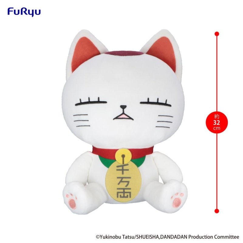 DANDADAN - Turbo Granny (Beckoning Cat) A - Big Plush Toy 32cm