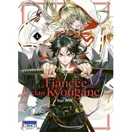 LA FIANCEE DU CLAN KYOUGANE - Tome 1