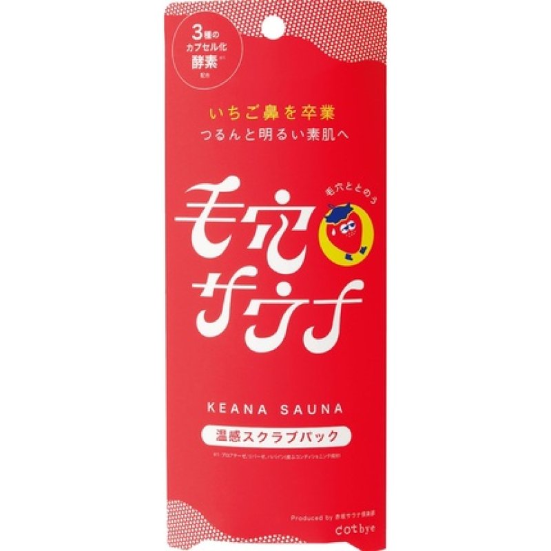 Cosmetex Roland Dotbye Hot Pore Scrub Pack 70 Grams