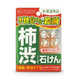 Cosmetex Roland Deotanning Medicated Strong Soap