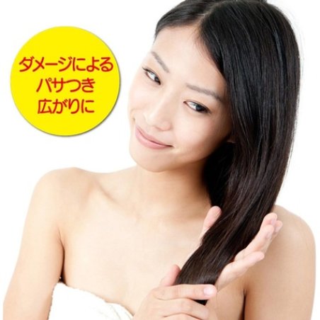 Rossi Moist Aid Oil Hair Cream with Horse Oil 160g