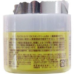 Rossi Moist Aid Ex Skin Cream with Horse Oil 100g