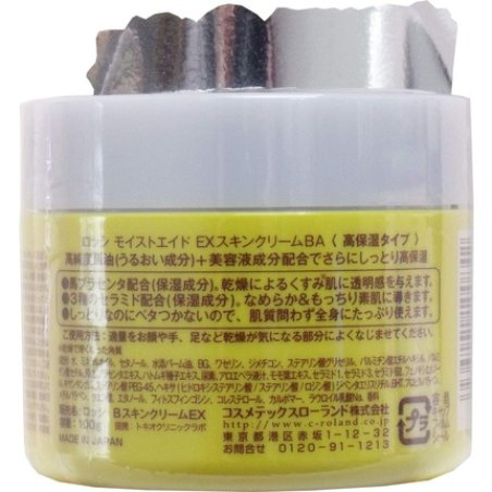 Rossi Moist Aid Ex Skin Cream with Horse Oil 100g