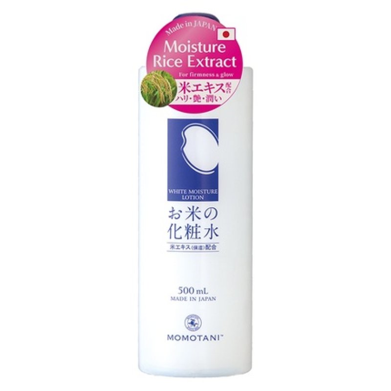 Cosmetex Roland Botanical First Moist Lotion