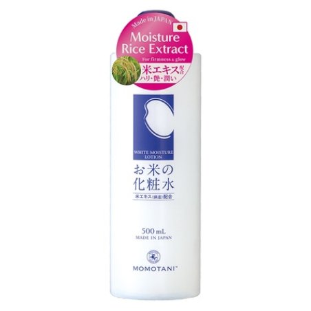 Cosmetex Roland Botanical First Moist Lotion