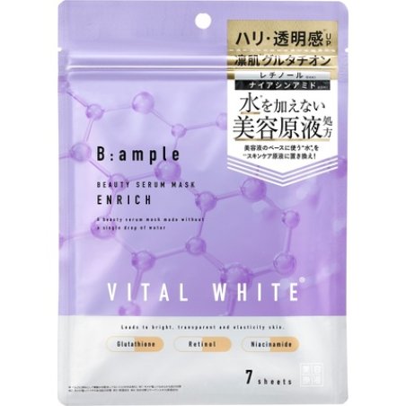 Cosmetex Roland B Ample Vital White Serum Mask Enrich 7 Pieces