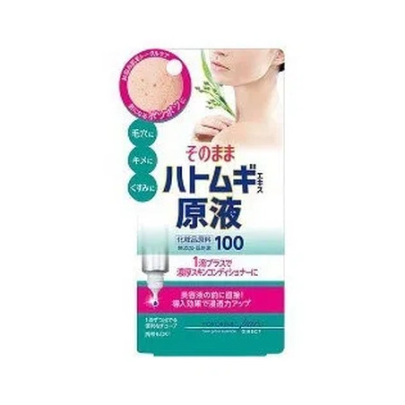 Cosmetex Roland Pororinbo Pure