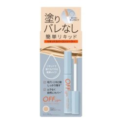 Cosmetex Roland Offism Liquid Cover Concealer 65 G