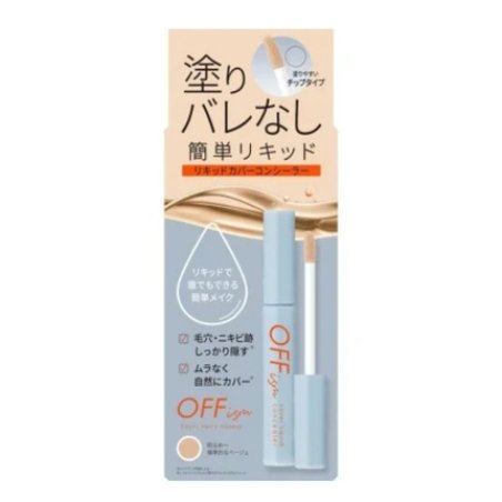 Cosmetex Roland Offism Liquid Cover Concealer 65 G
