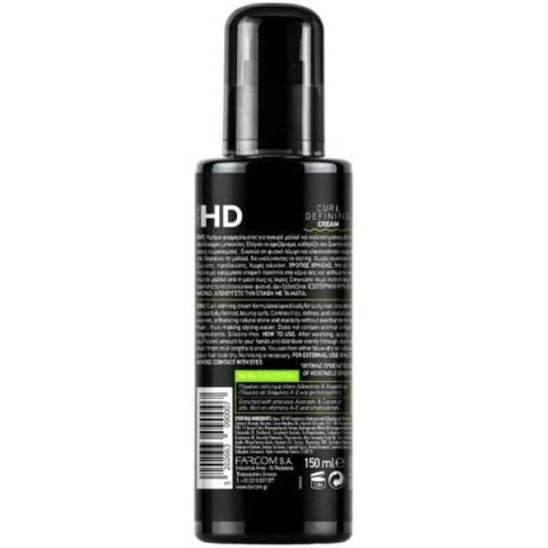 Hd Keratin Curl Defining Cream with Amino Acids Frizz Control for Wavy and Curly Hair
