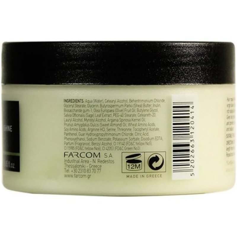 Farcom Mea Natura Olive Hair Mask 250ml