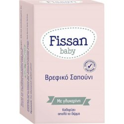 Fissan Baby Soap 90 Grams Gentle And Moisturizing Soap For Babies