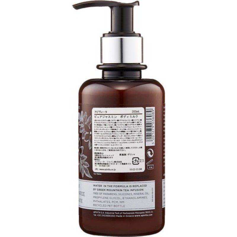 Apivita Pure Jasmine Moisturizing Body Milk