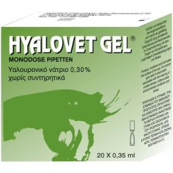 Hyalovet Gel 20 Amps x 0.35ml