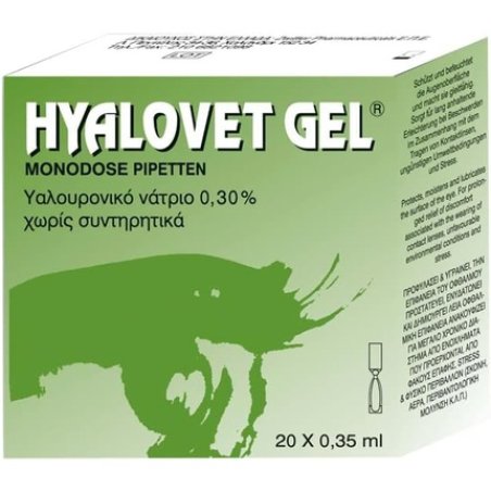 Hyalovet Gel 20 Amps x 0.35ml