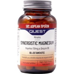 Quest Synergistic Magnesium 90 Coated Tablets For Mental And Physical Calm